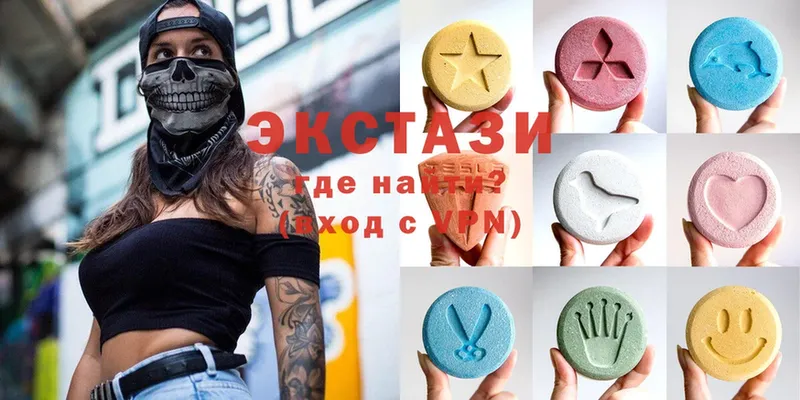 закладки  Ардатов  Ecstasy 280мг 