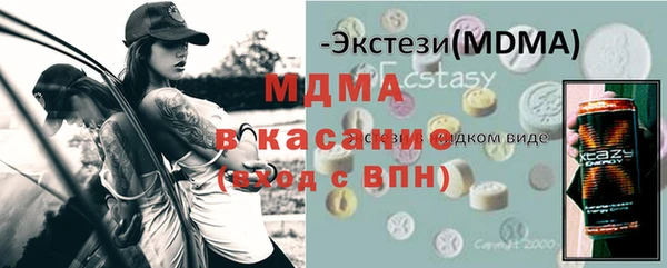 мефедрон мука Арсеньев